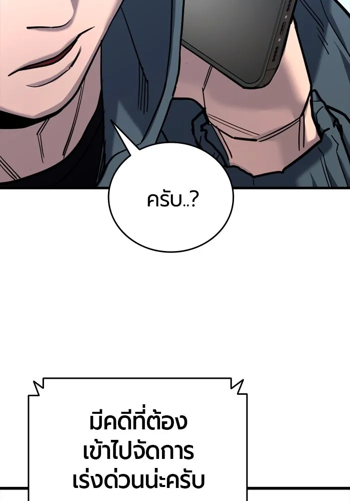 หน้า 176