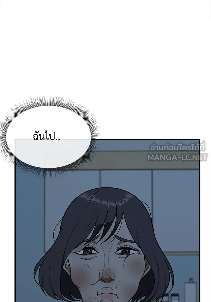 หน้า 87