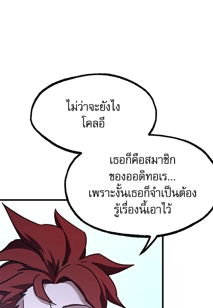 หน้า 152