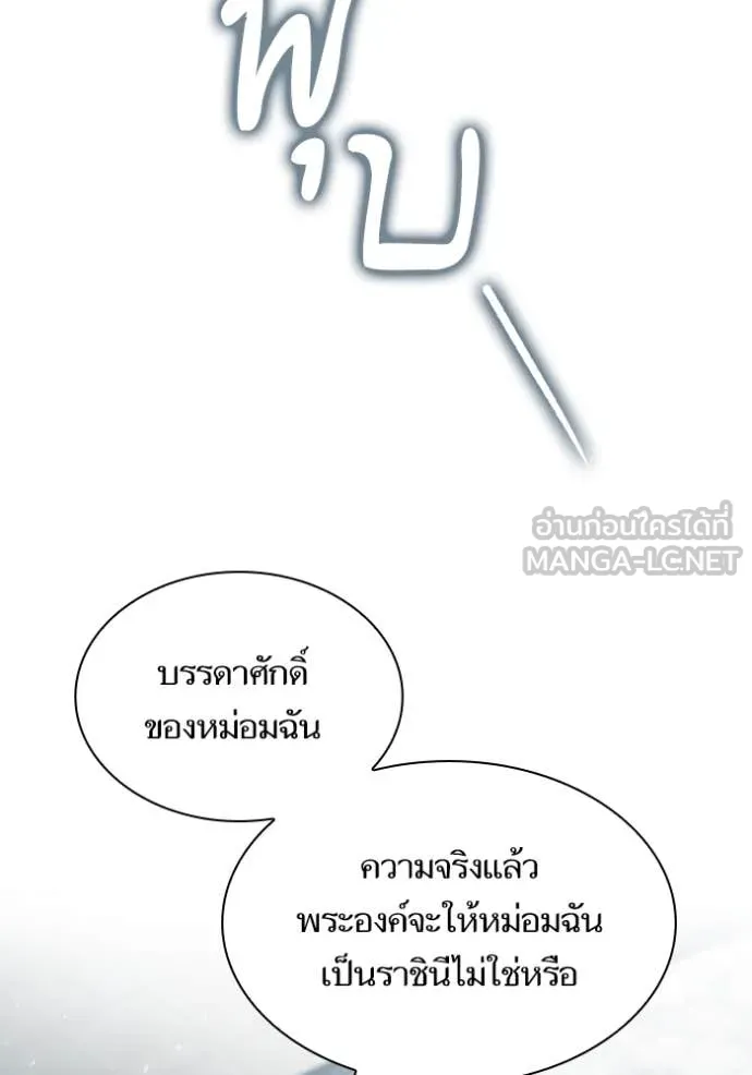 หน้า 93