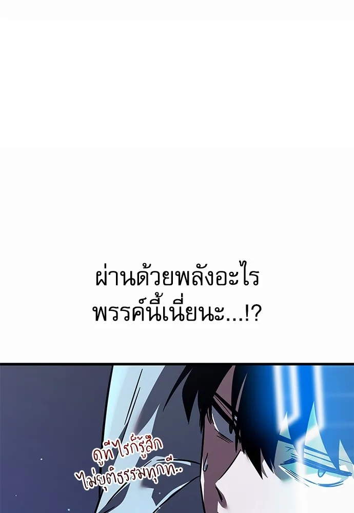 หน้า 91