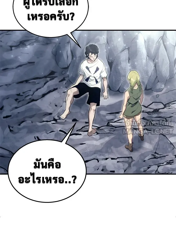 หน้า 129