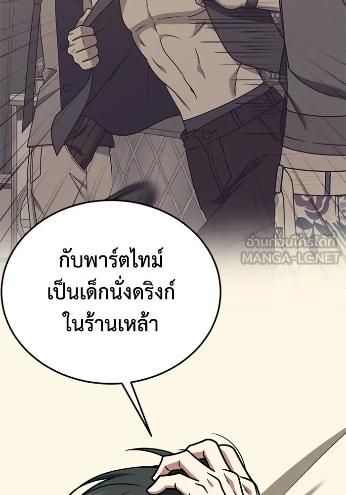 หน้า 75