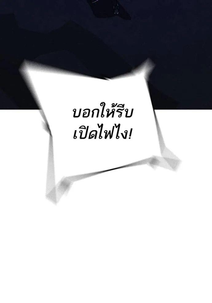 หน้า 185