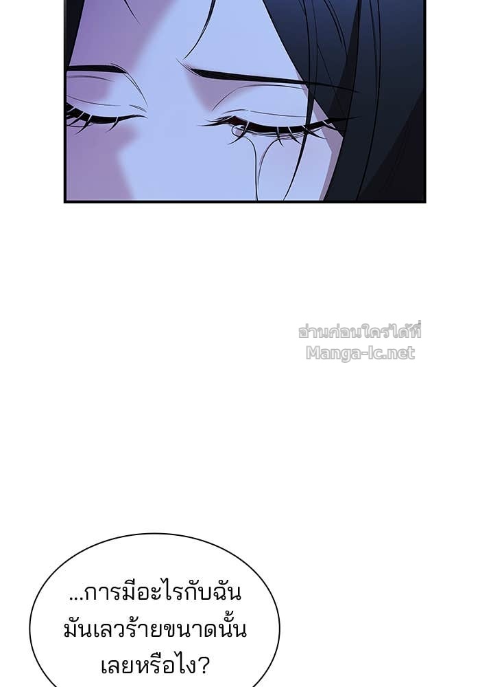 หน้า 130