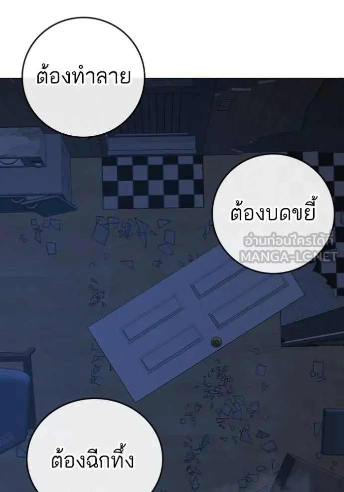 หน้า 175