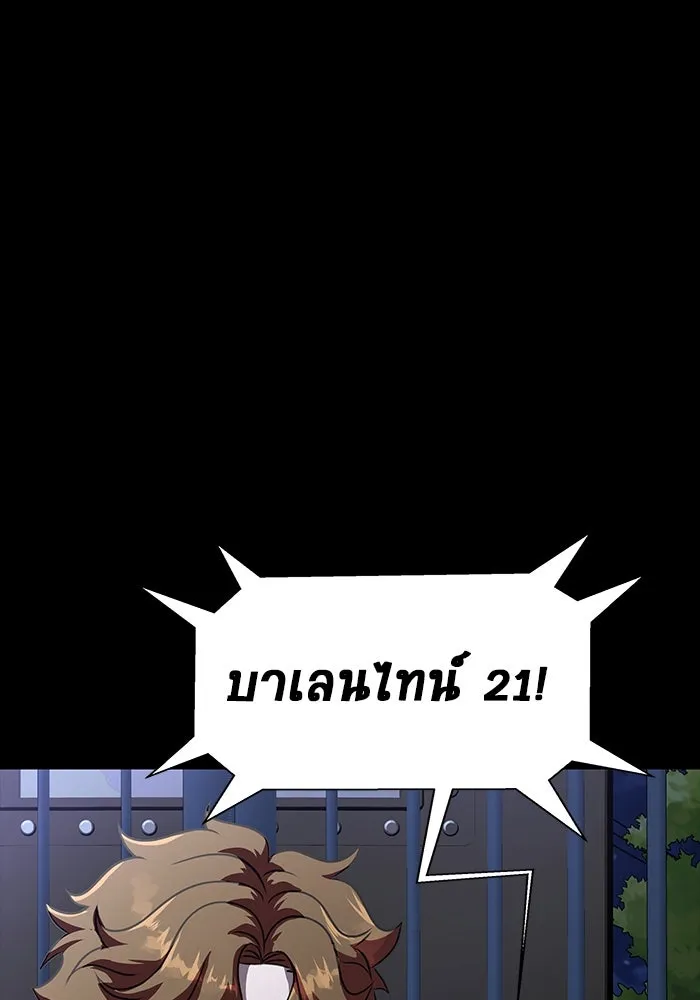 หน้า 85