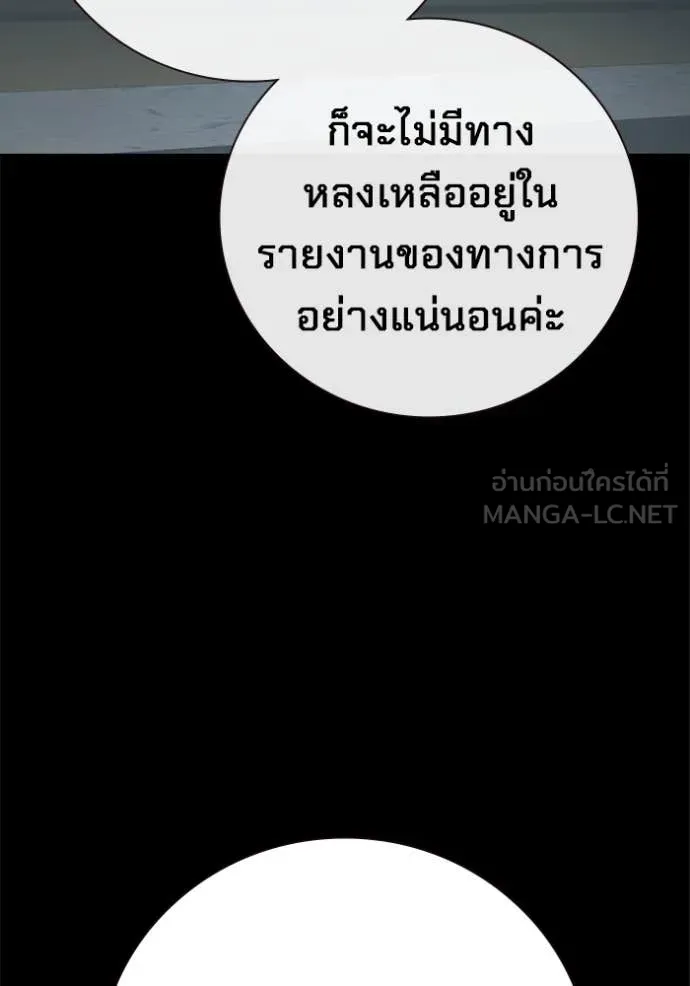 หน้า 157
