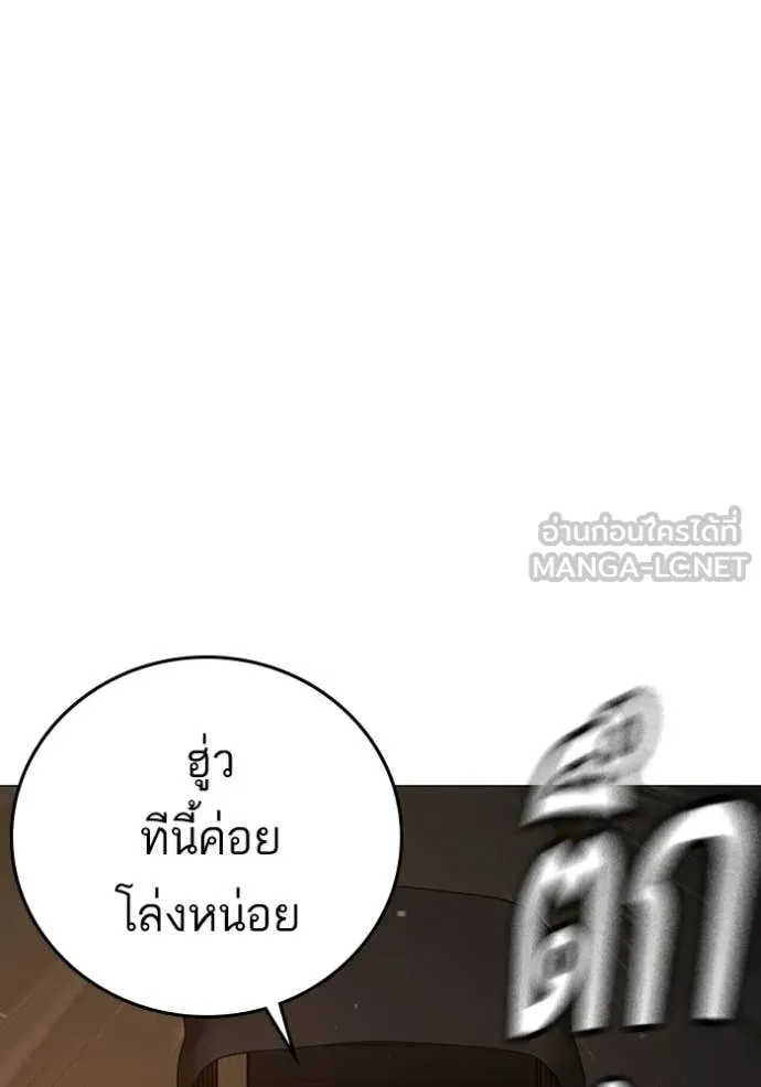 หน้า 109