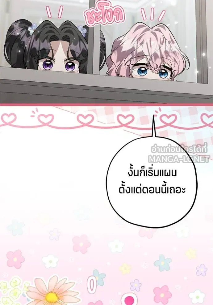 หน้า 87