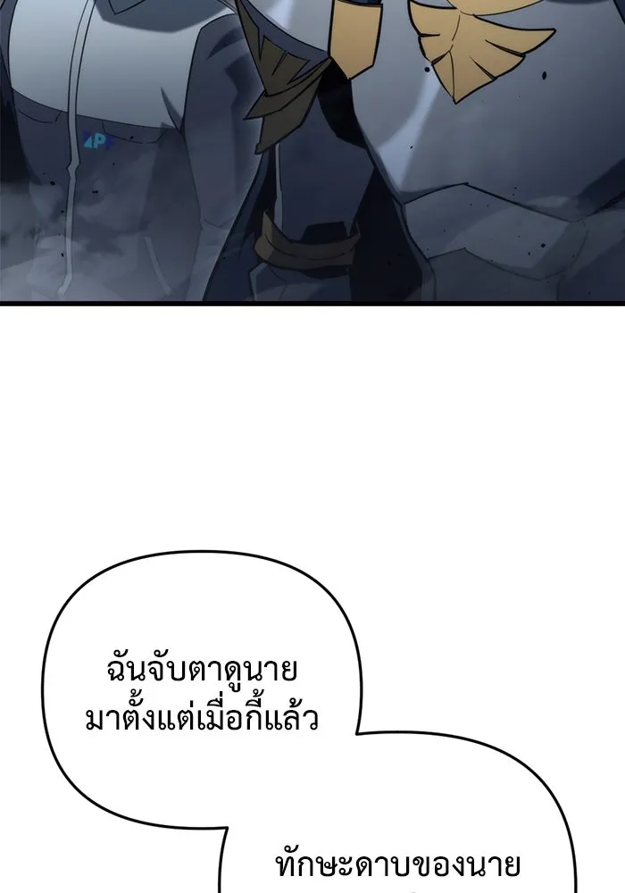 หน้า 97