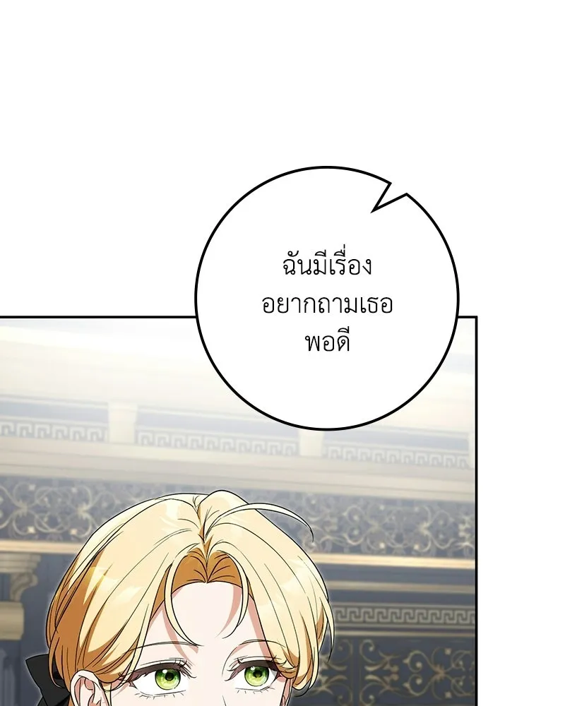 หน้า 110