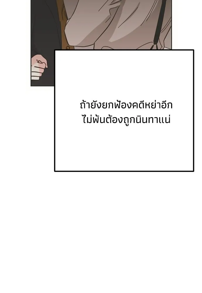 หน้า 101