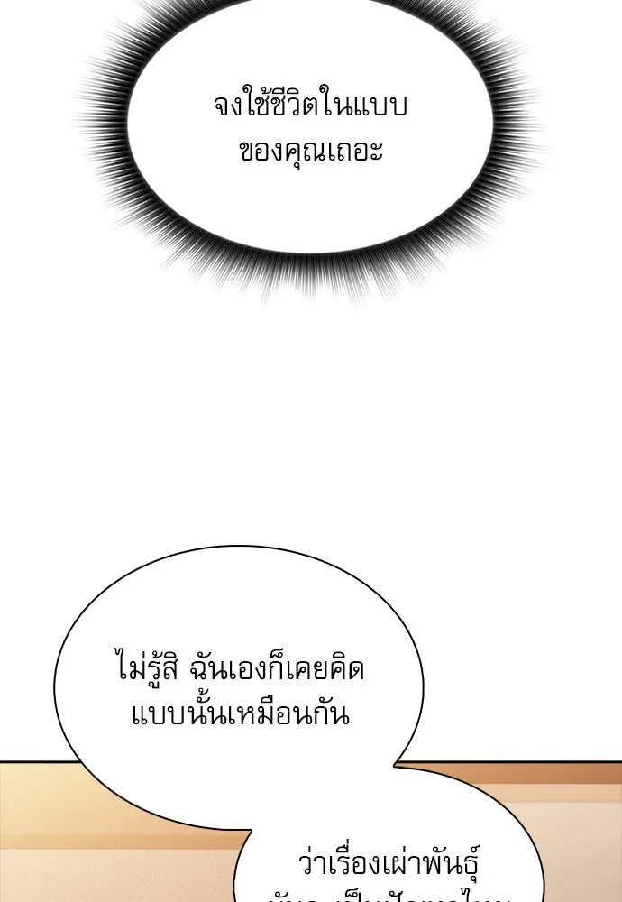 หน้า 149