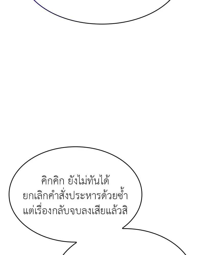 หน้า 154