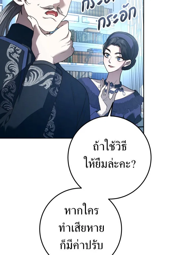 หน้า 91
