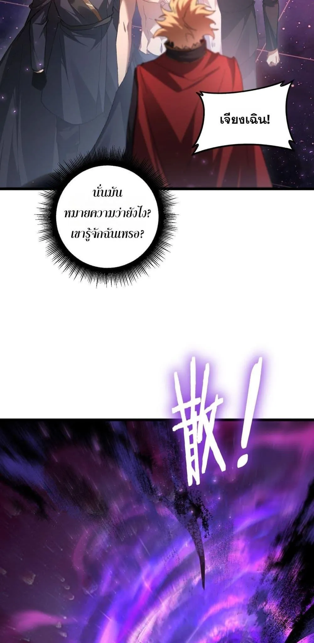 หน้า 37