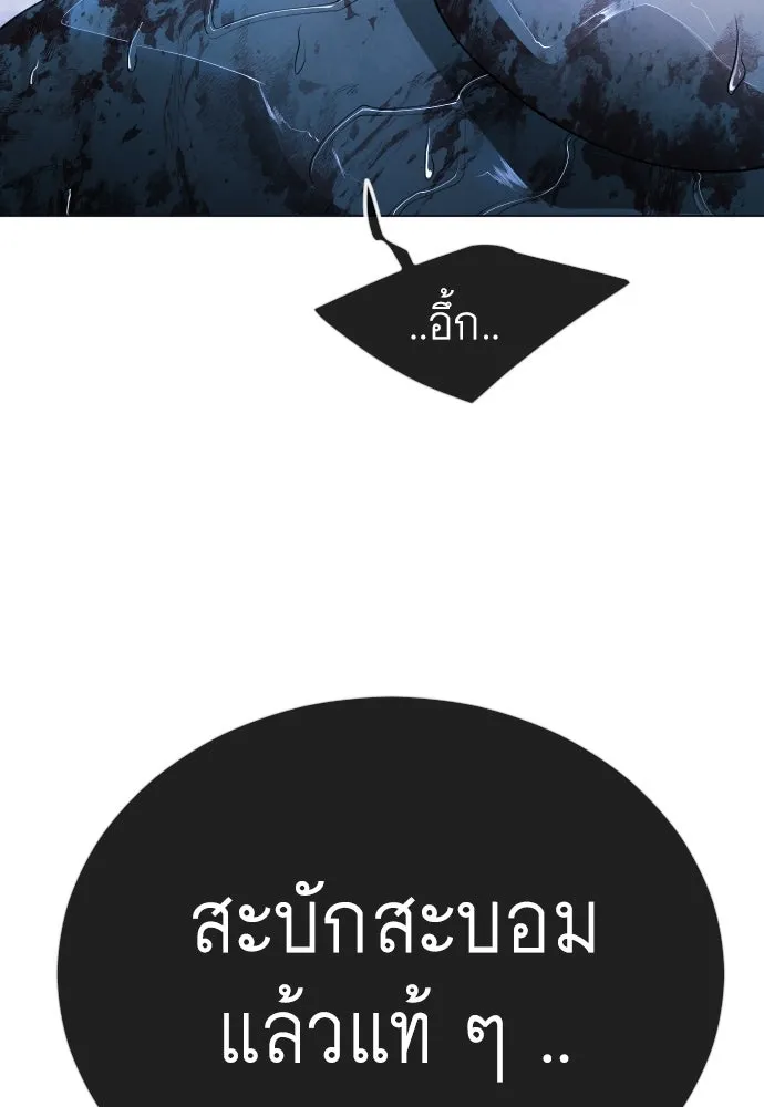 หน้า 101