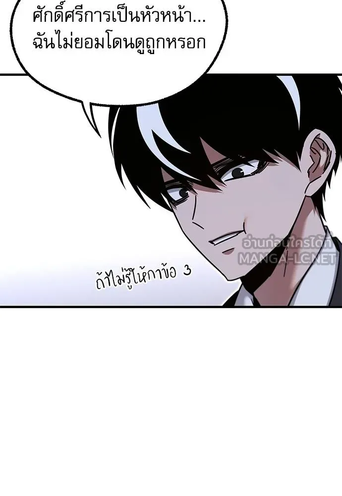 หน้า 107