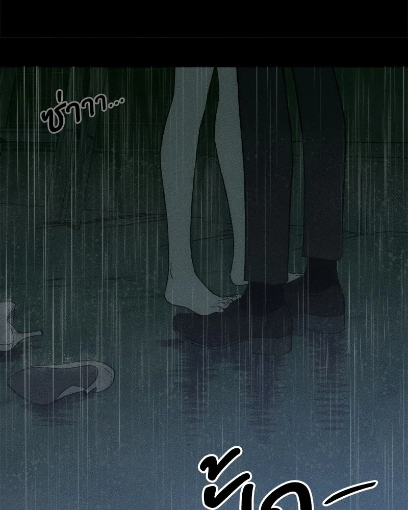 หน้า 113