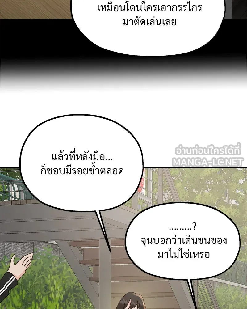 หน้า 147