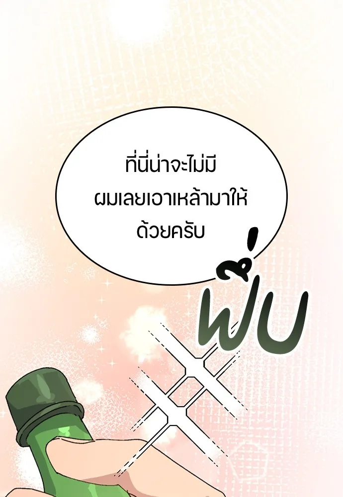 หน้า 109
