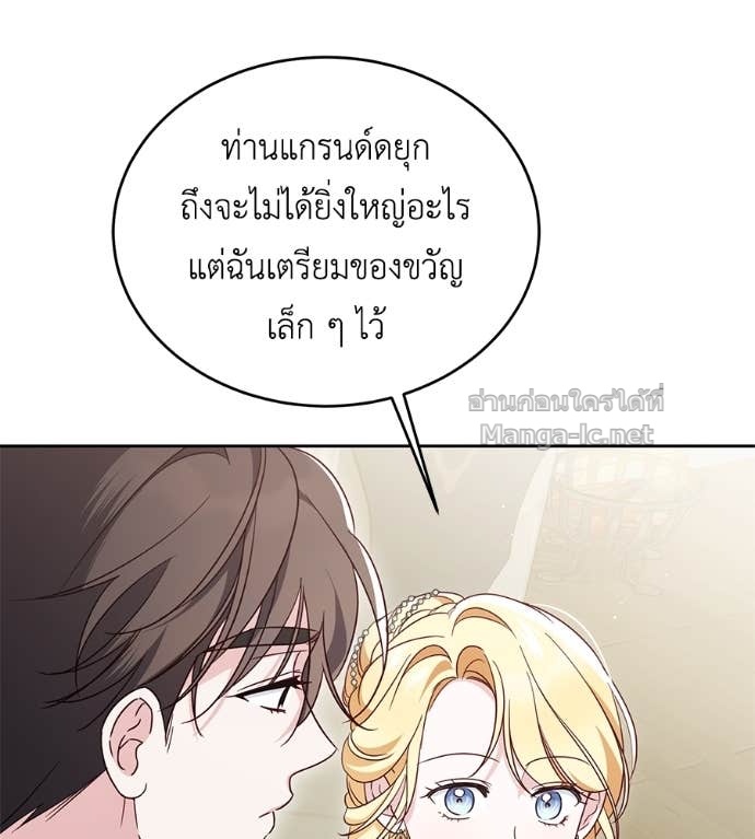 หน้า 82