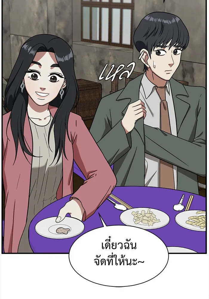 หน้า 131