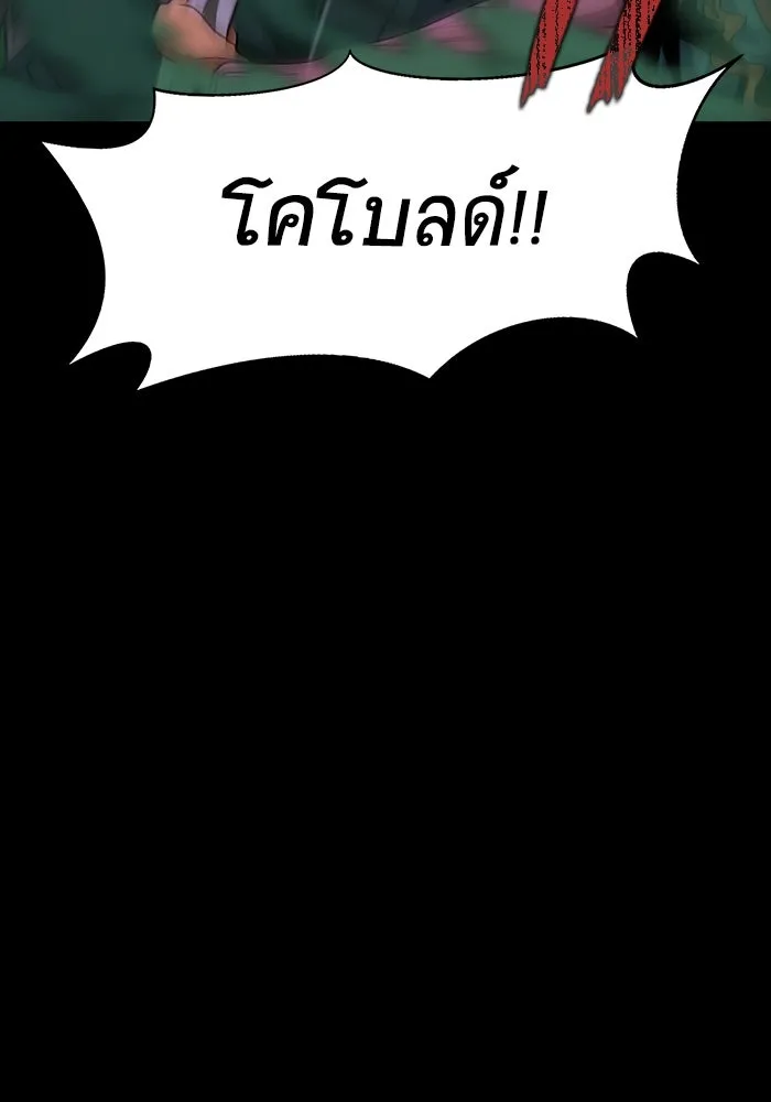 หน้า 116