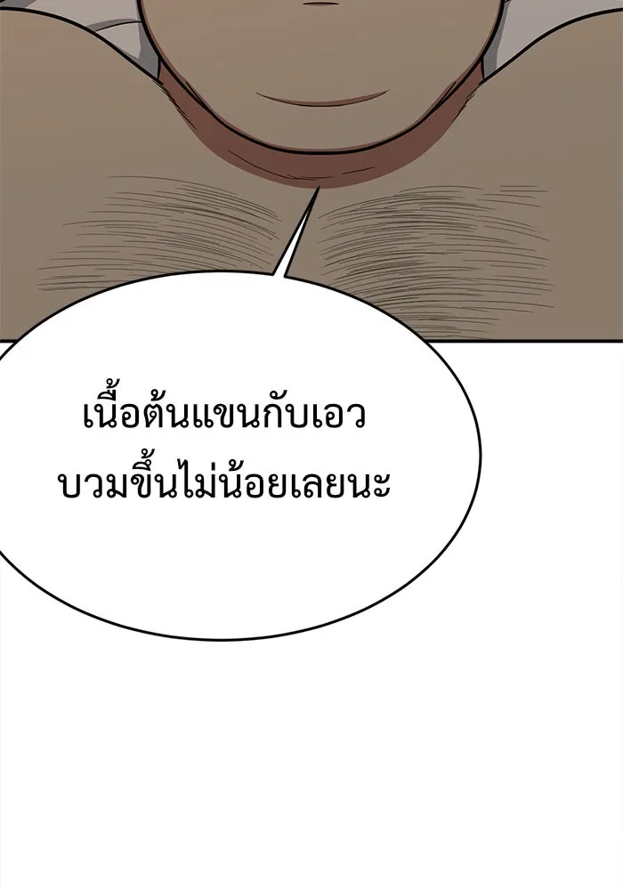 หน้า 89