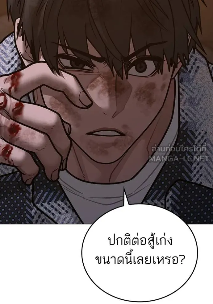 หน้า 130