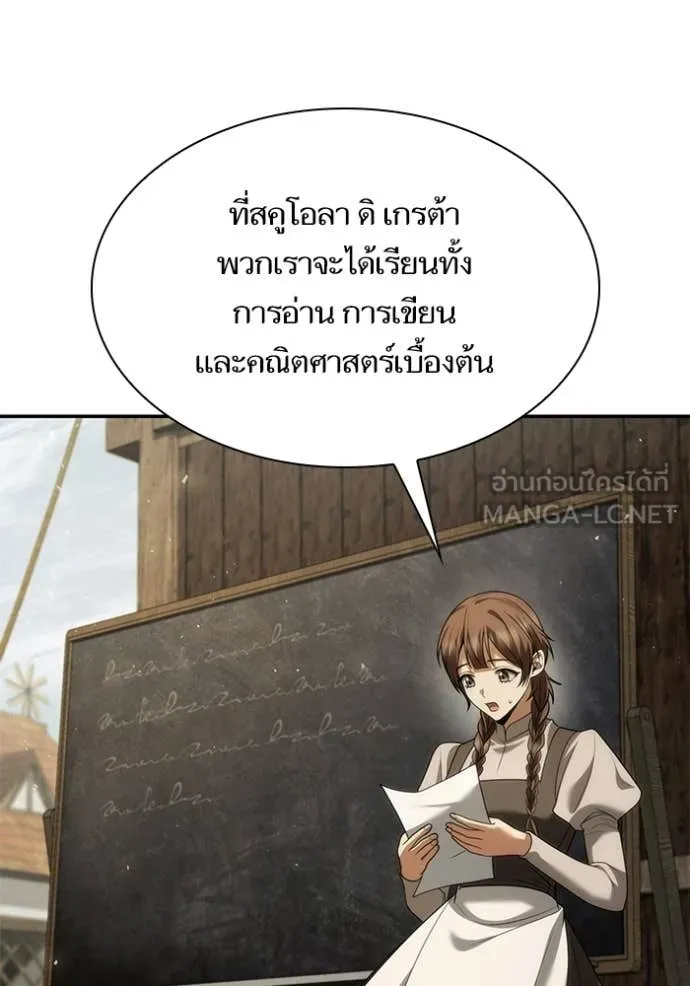 หน้า 155