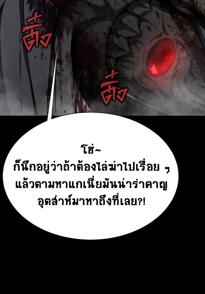 หน้า 103