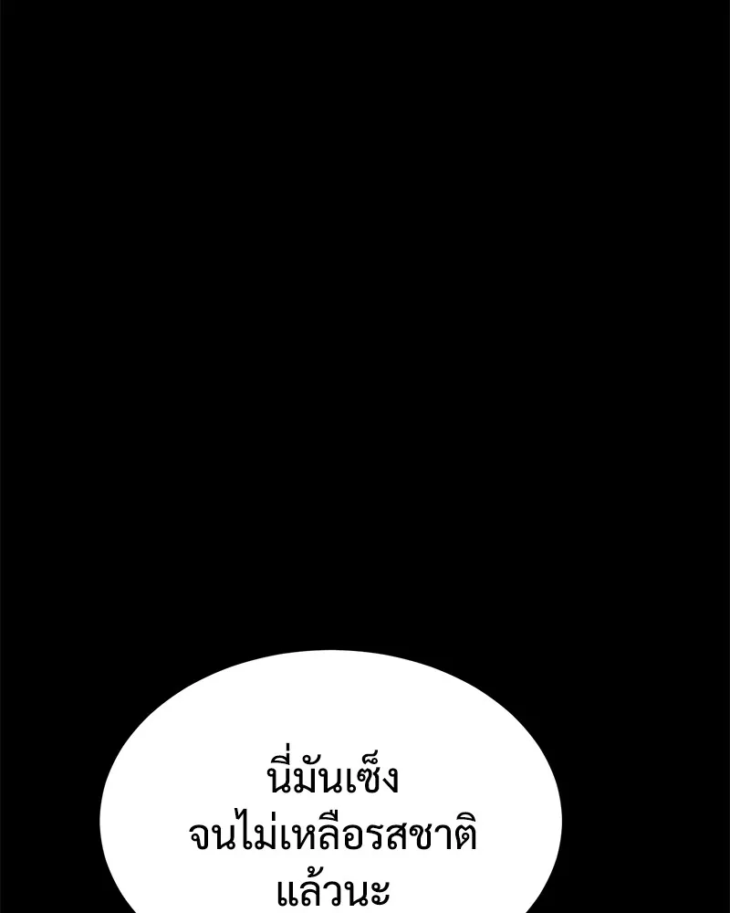 หน้า 139