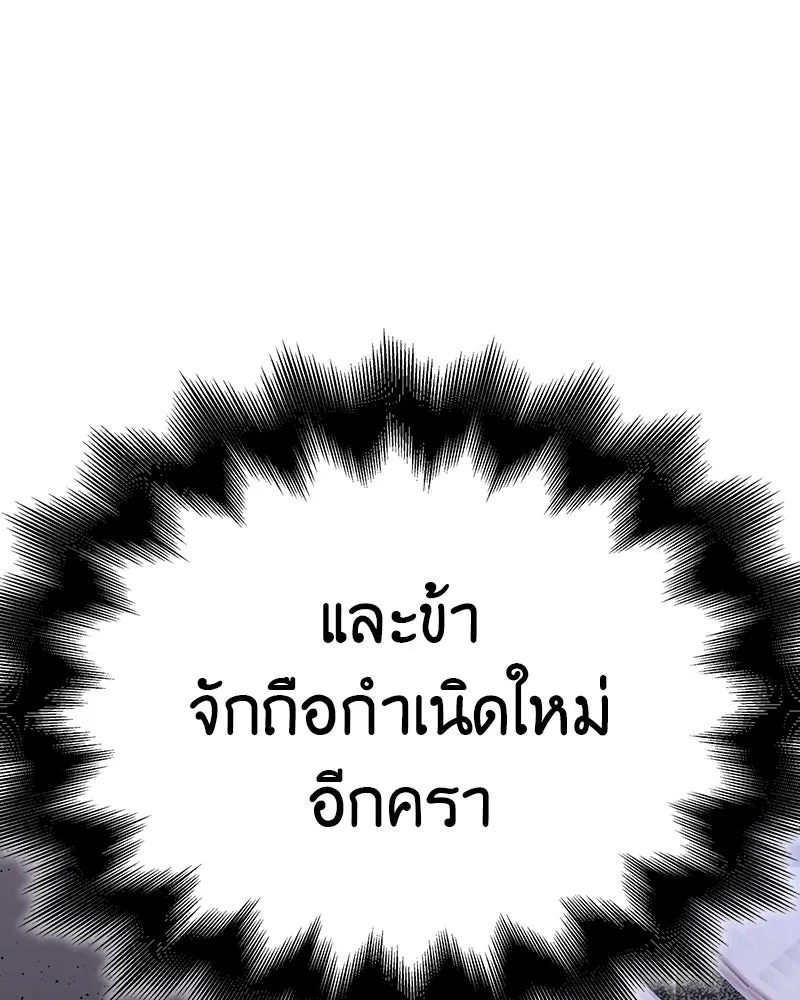 หน้า 271