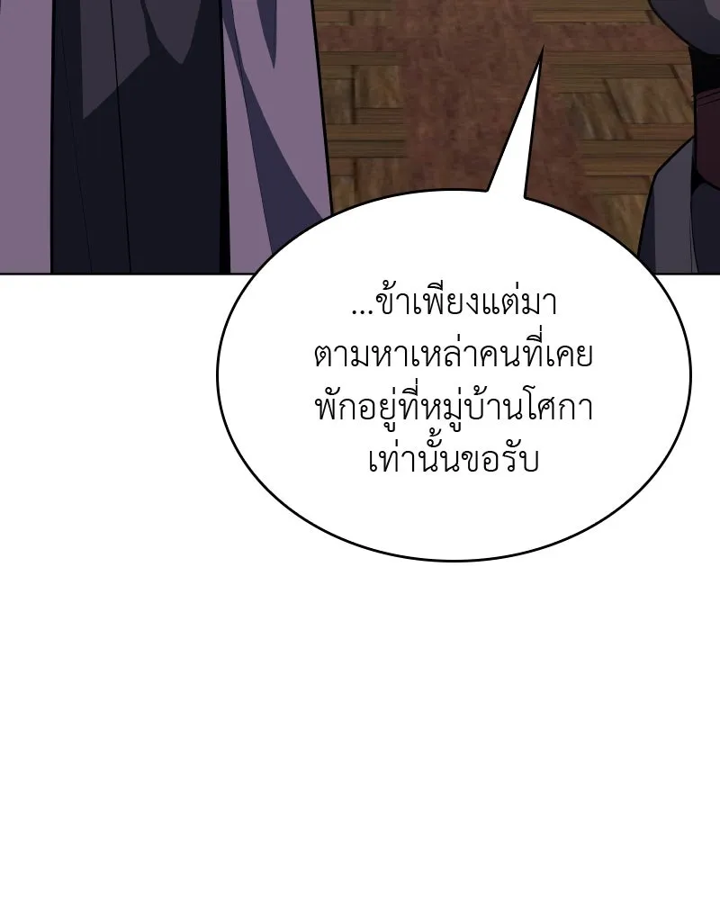 หน้า 187