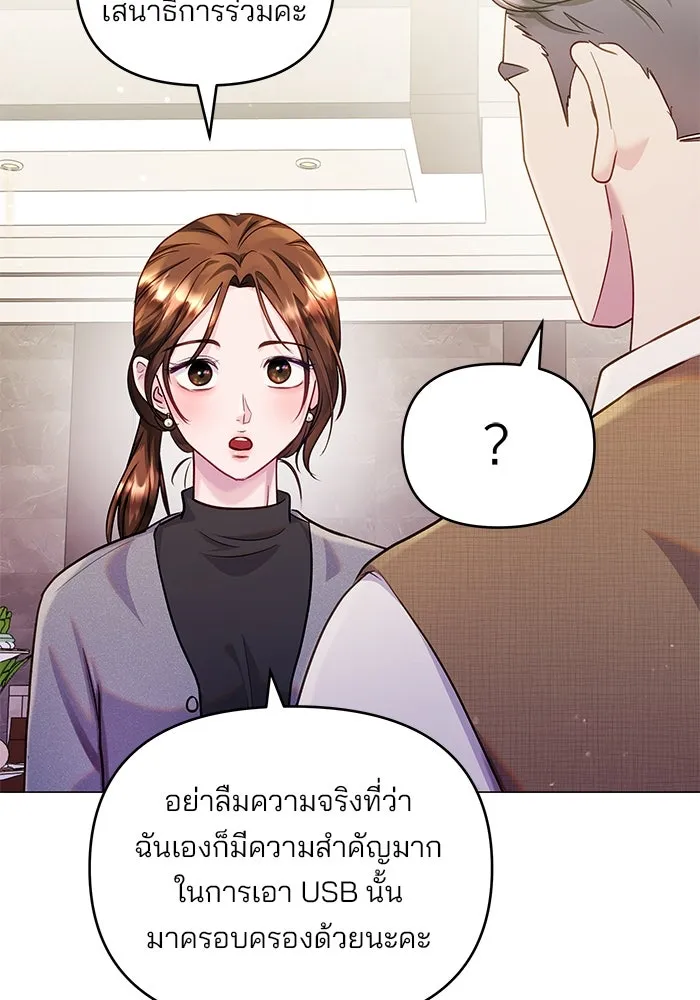 หน้า 116