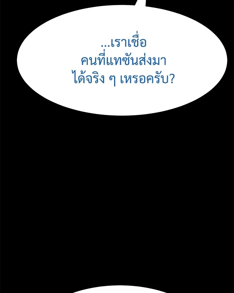 หน้า 154