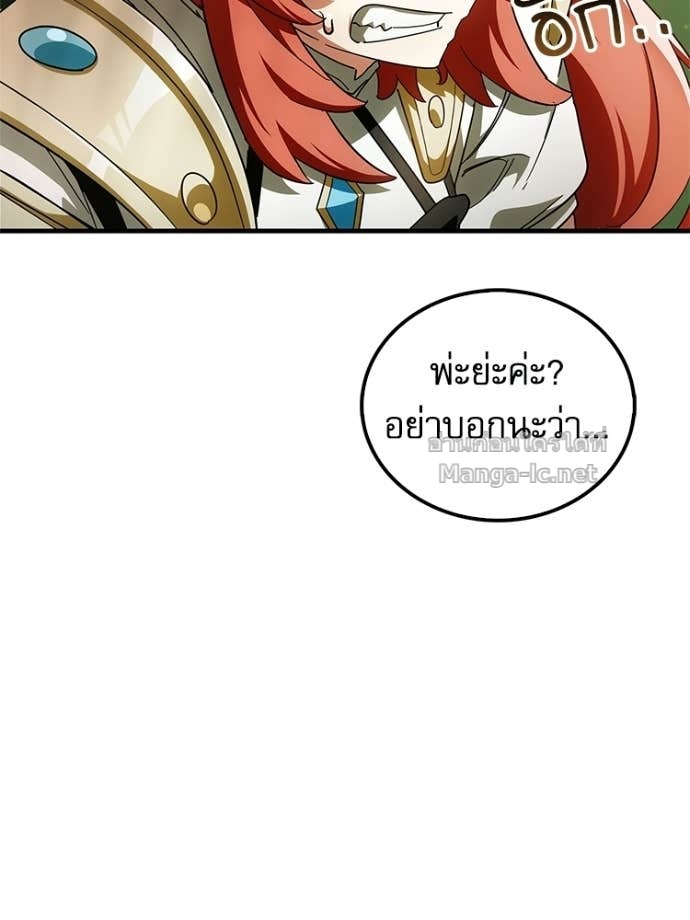 หน้า 102