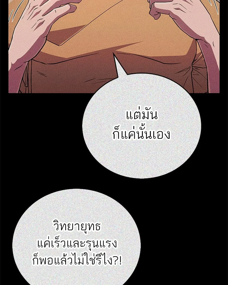 หน้า 103