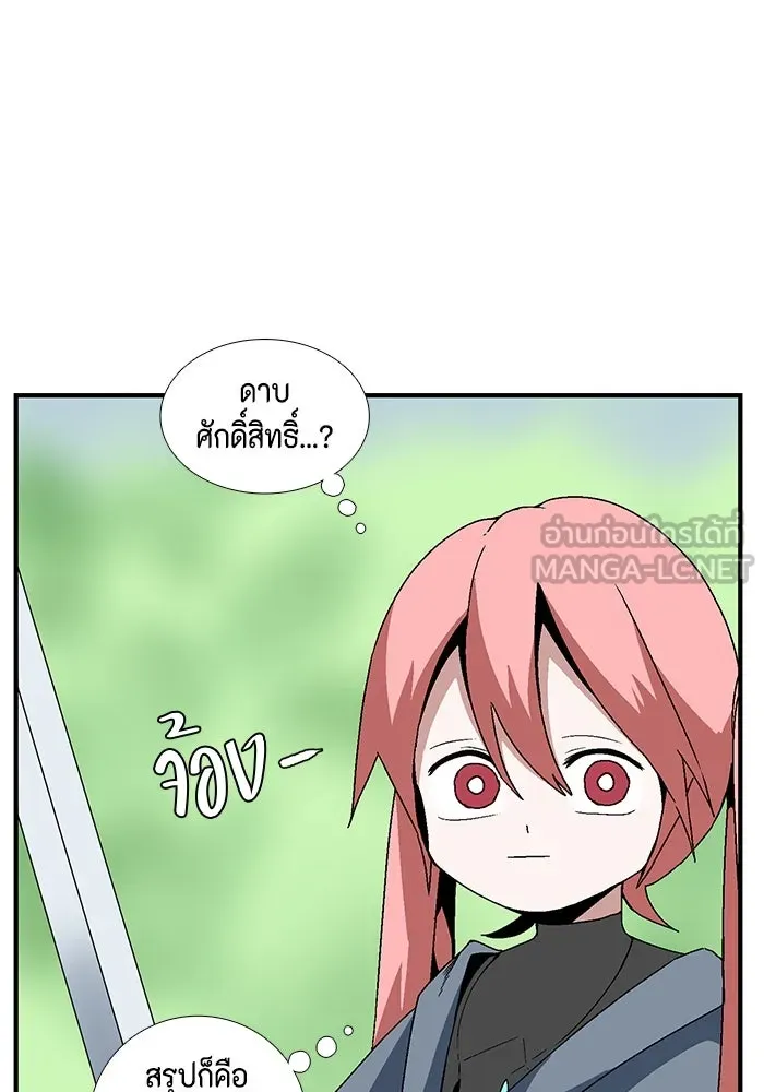 หน้า 75