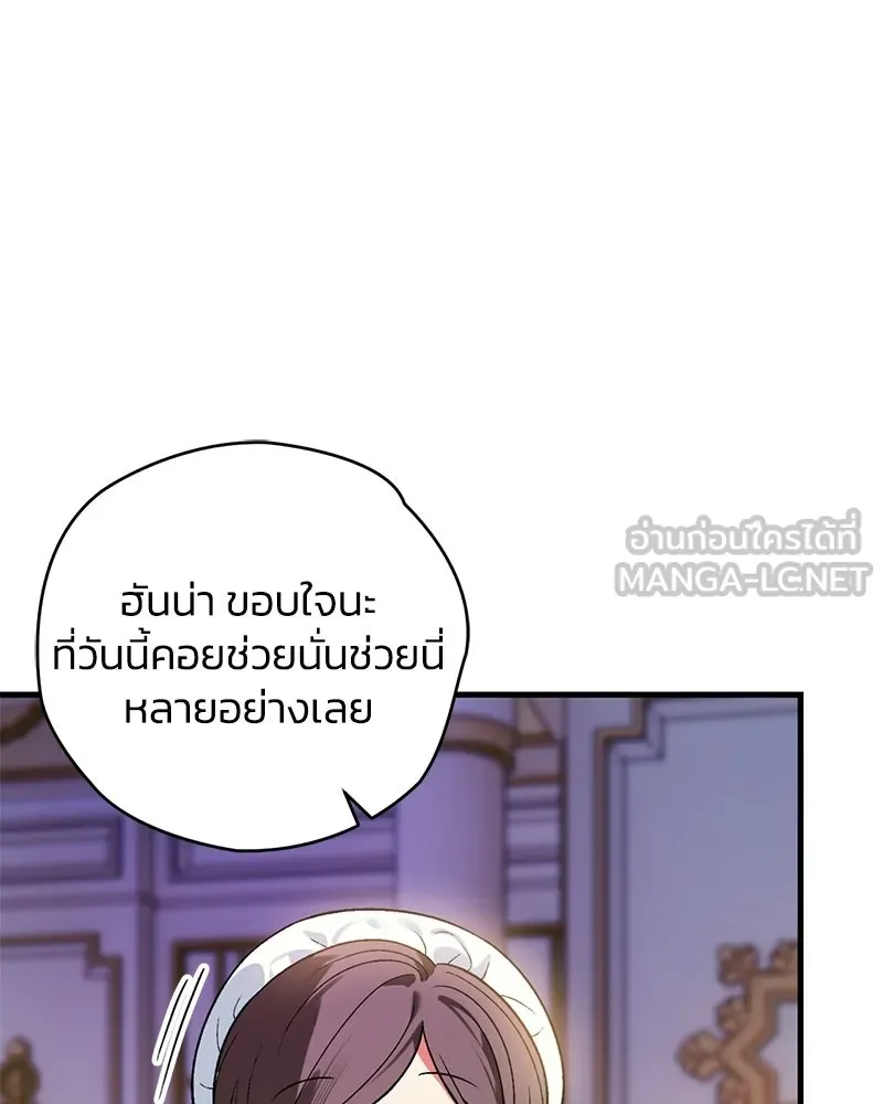 หน้า 123