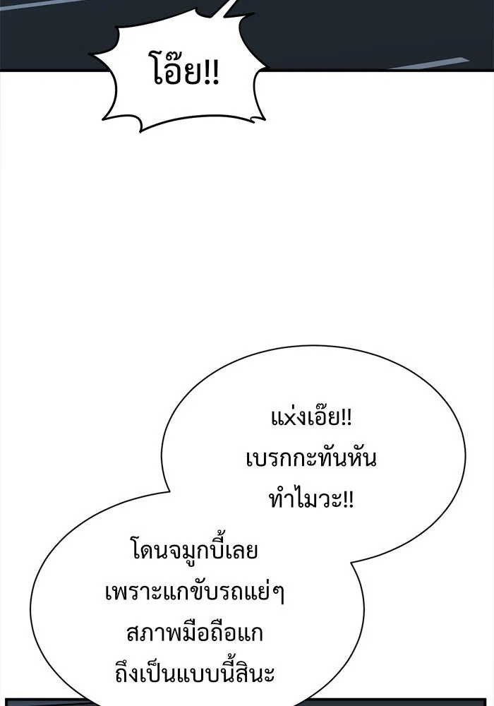 หน้า 196