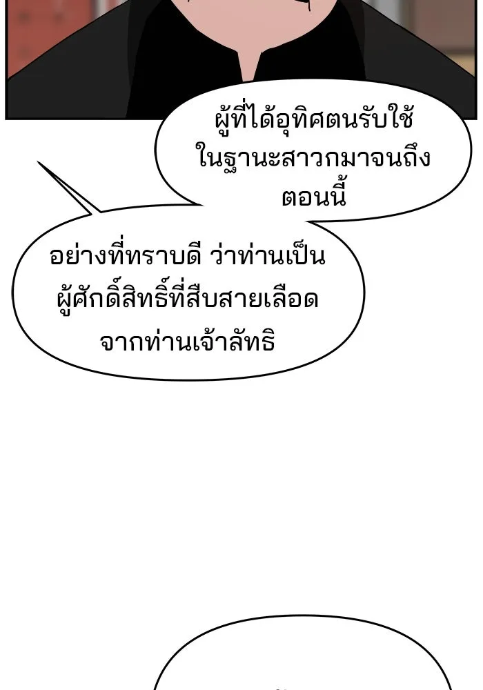 หน้า 94