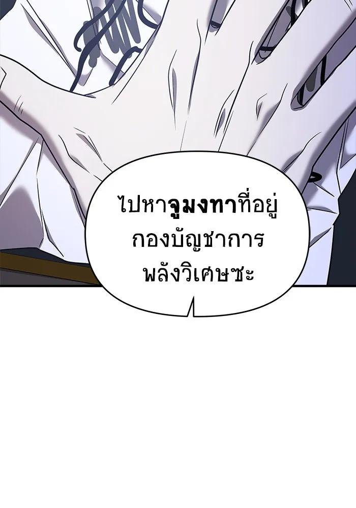 หน้า 158