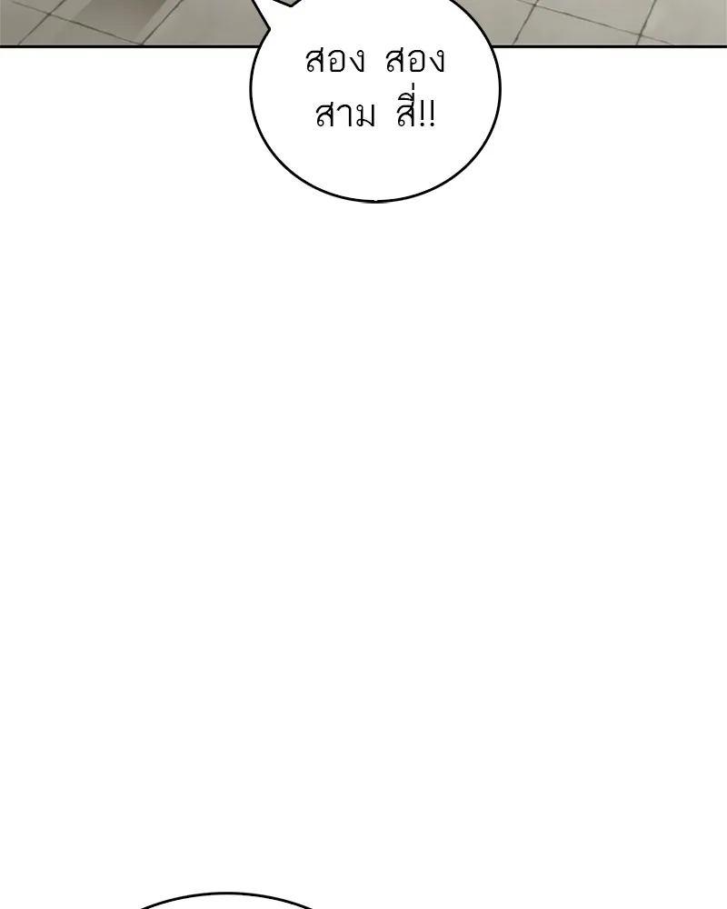 หน้า 143