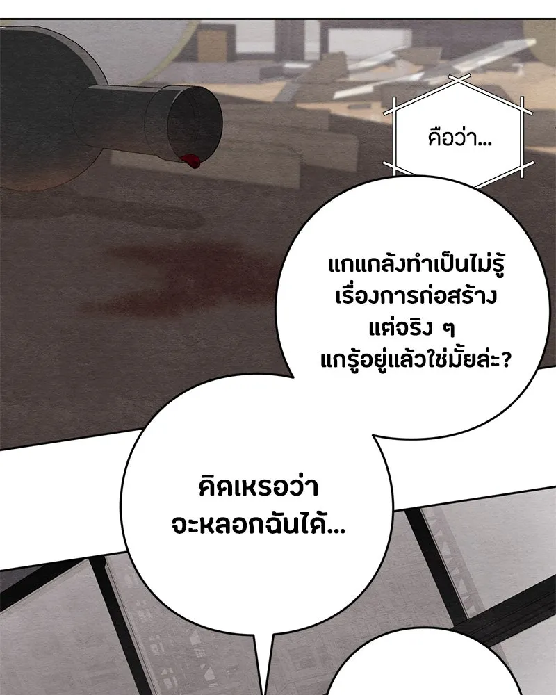 หน้า 80