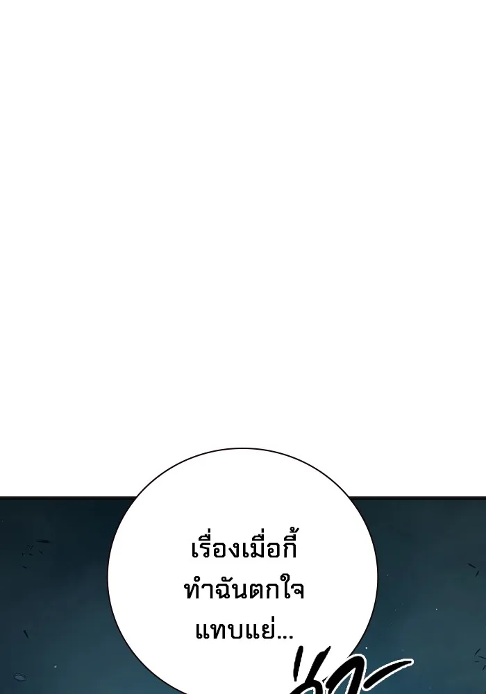 หน้า 167