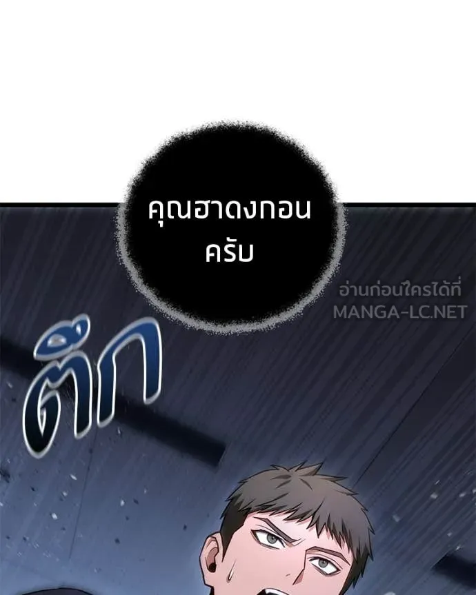 หน้า 111