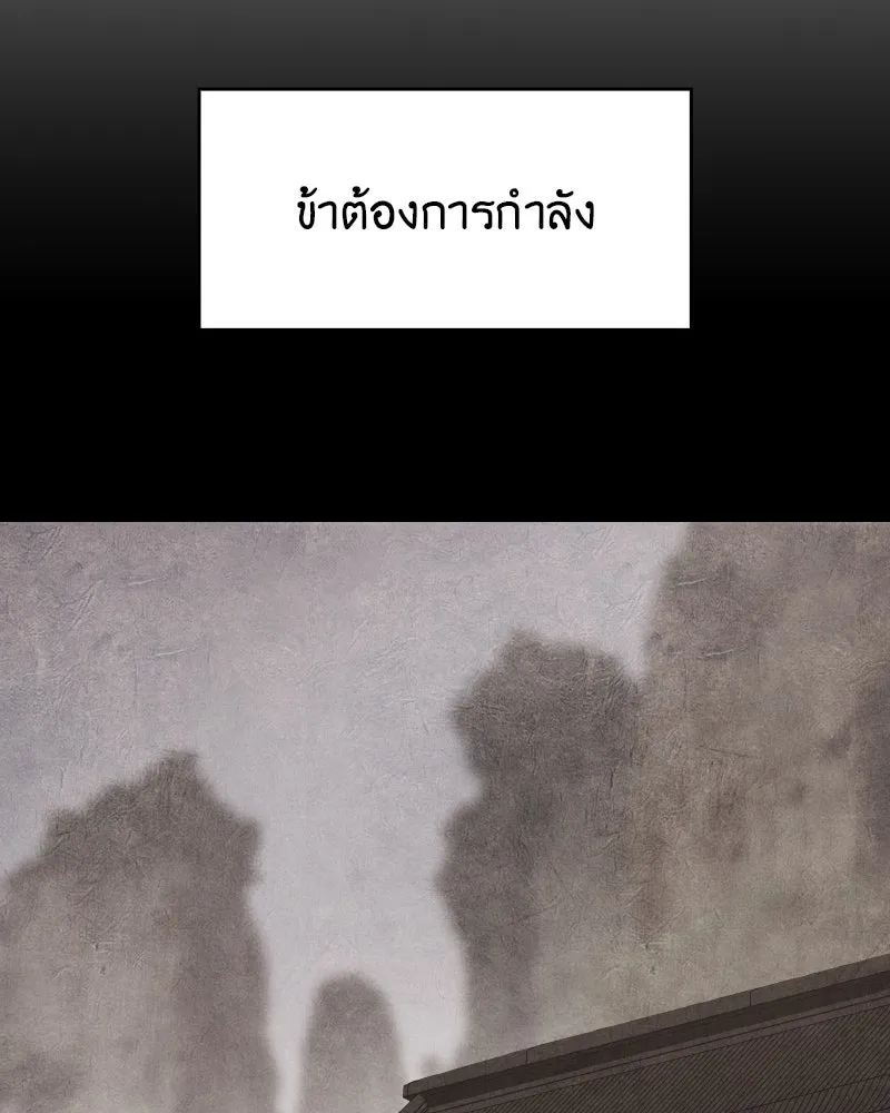 หน้า 196